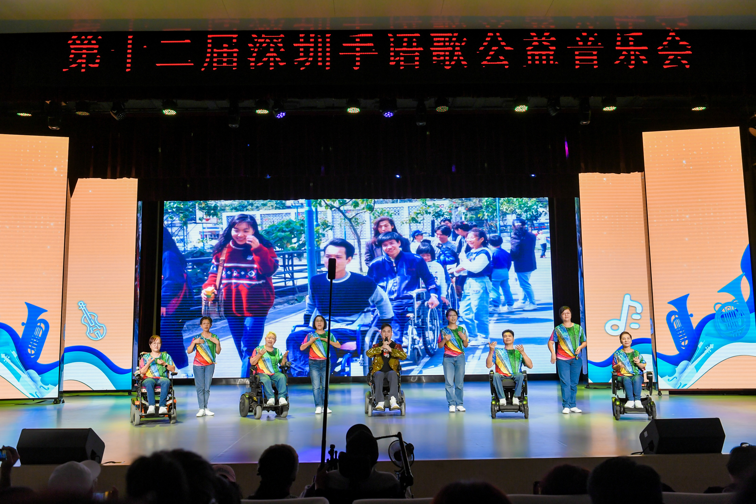 億嘉同行，聲動灣區！以《獅子山下》之魂，共筑灣區融合新篇